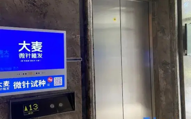 Wanhao Max Hotel (Baoli Zhongda Square Huacheng Square Branch Guangzhou)