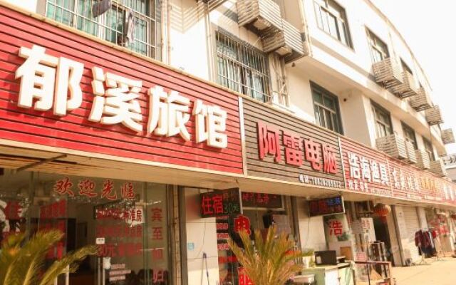 Yuxi Hostel вид на фасад
