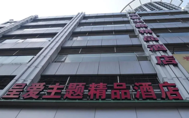 Theme Was Love Hotel Baiyun Road Branch