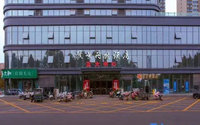 Pujing Online Hotel