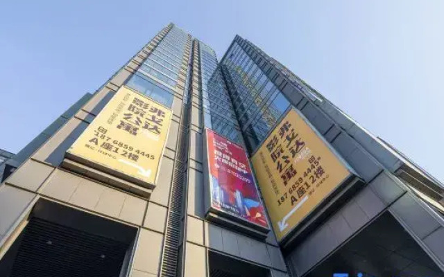 Fogoda Cinema Apartment (Ningbo Tianyi Square Drum Tower Branch)