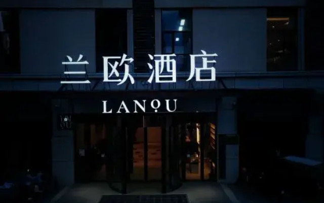 Lanou Hotel, Huaibei Municipal Government · Nanxiang Yunji Branch