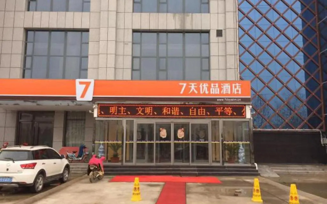 7Days Premium Linyi Hedong Caiyuan Square