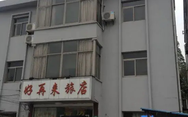 Shanghai Haozailai Hotel