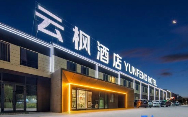 Yunfeng Hotel Tashkurgan