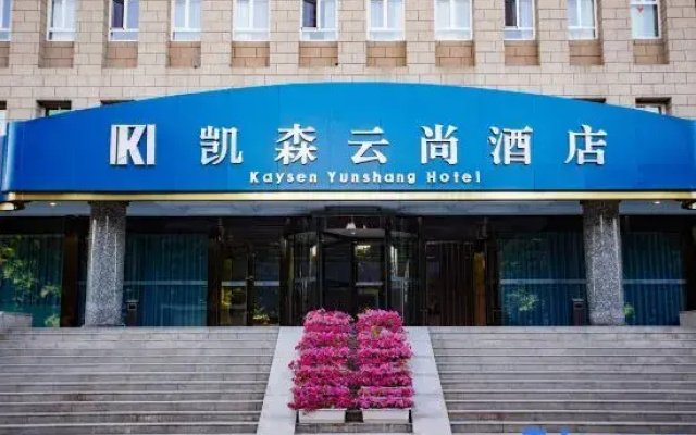 Kaysen  Yun Shang  Hotel