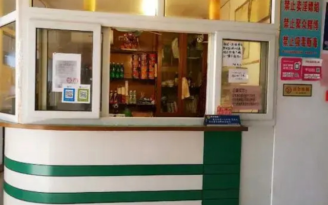 Xinkai Hostel