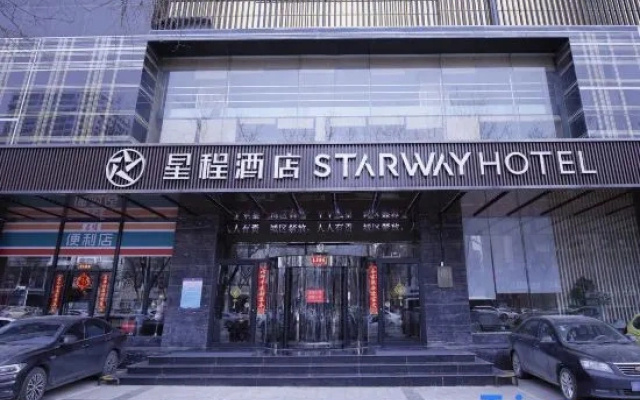 Starway Hotel (Baoding Wanbo Square)
