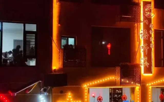 Nanjing Shanyutingxi Homestay（Yuchang Building）