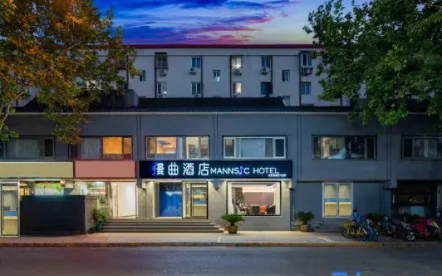 Mannsic Hotel（Beijing Wangfujing Peking Union Medical College Hospital）