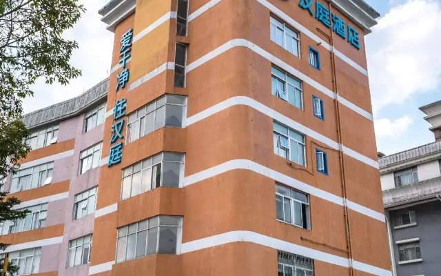 Hanting Hotel Zhuhai Xiangzhou Long Distance Bus Station