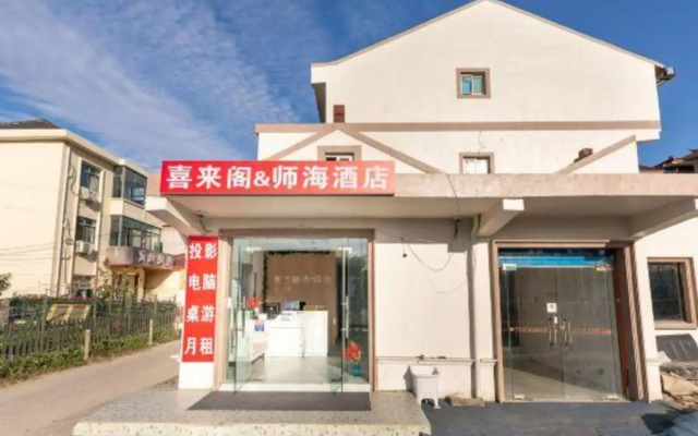 Shanghai Shihai Hotel