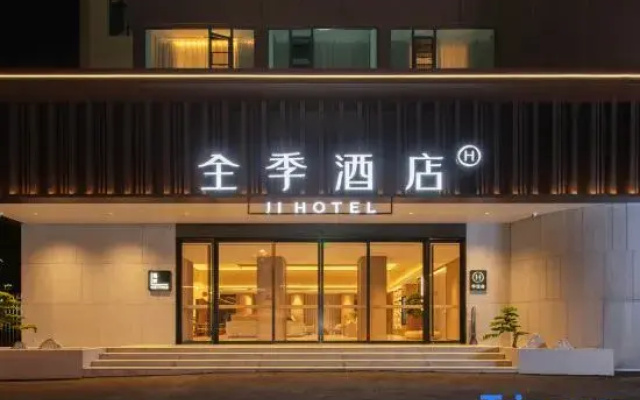 JI Hotel (Wuhan Jianshe Avenue Jiangda Road)