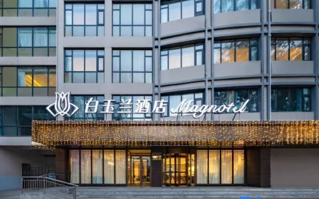 Magnotel Hotel (Handan East Railway Station Municipal Government)