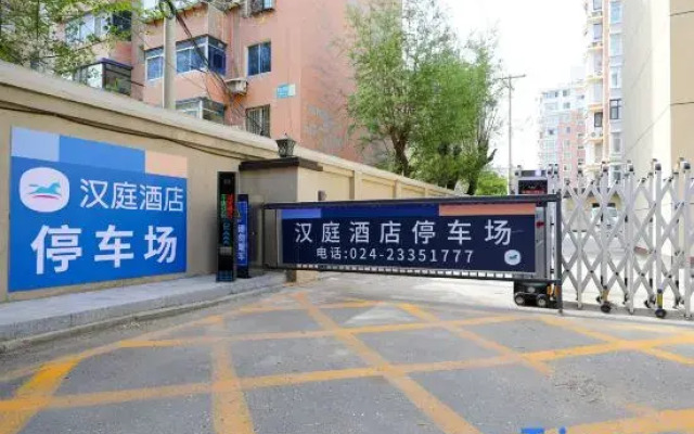 HanTing Hotel (Shenyang Beita Subway Station)