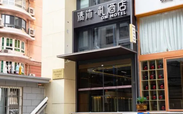 Qingmu Li Hotel
