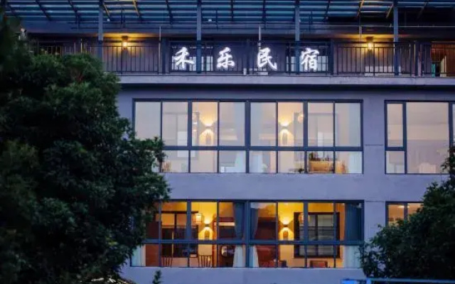 Floral Hotel ·Jinyun Hele Hotel (Xiandu Scenic Area)