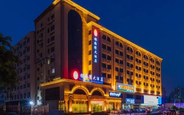 Yinhaiwan Grand Hotel