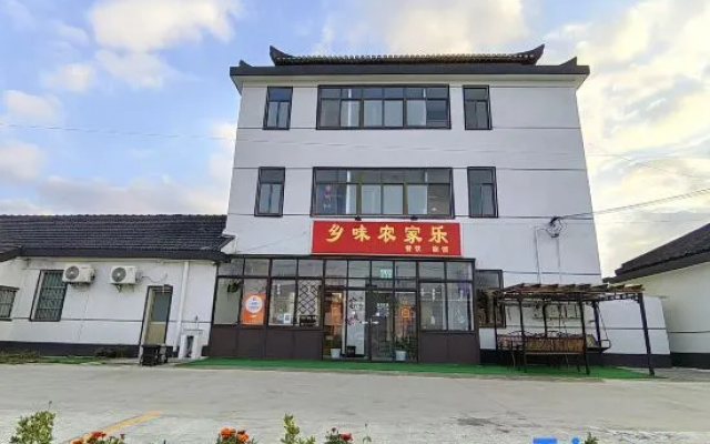 Shanghai Xiangwei Farmhouse