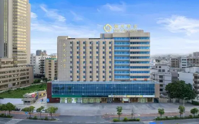 Nantian Hotel(Shantou Haojiang Store)
