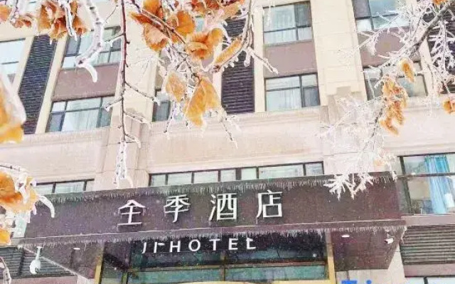 JI Hotel (FAW/Changchun West High-Speed Railway Station)