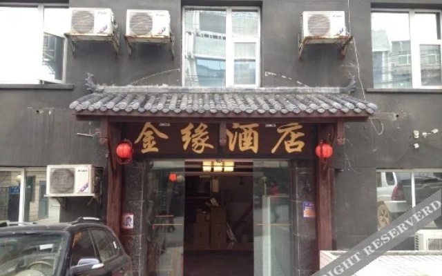 Jinyuan Hotel