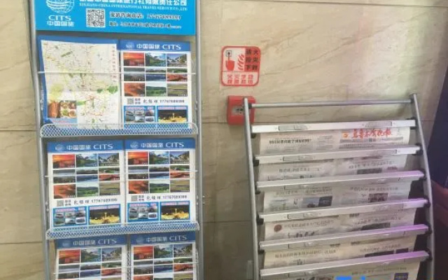 Ruihang Business Hotel (Urumqi Light Industry College Branch)