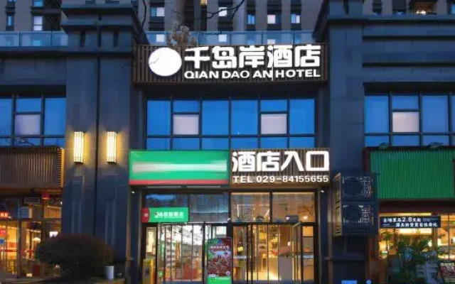 Qiandao'an Hotel (Eurasia College)
