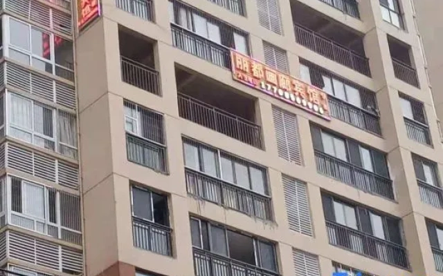 Lidu Gallery Hotel