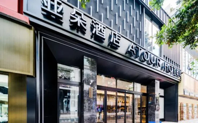 Atour Hotel Chengdu Taikoo Li Chunxi Road