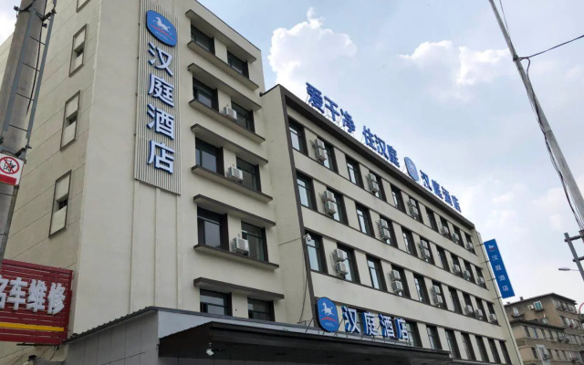 Hanting Hotel Fushunbei Railway Station