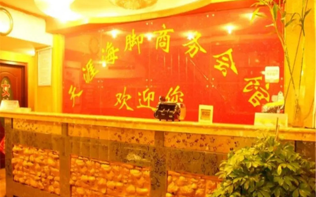 Tianyahaijiao Business Hotel