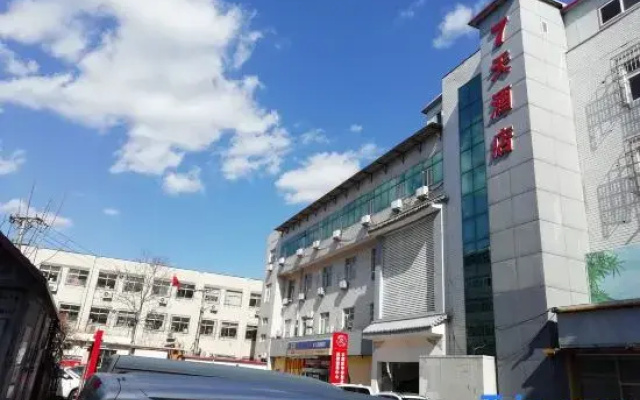 Tianjin dong li jin TangQiao stores