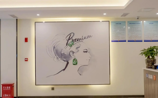 7Days Premium Chengdu Giant Panda Base Sanhechang Subway Station Branch