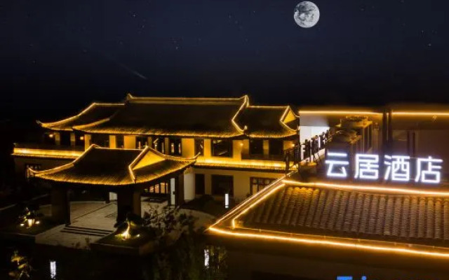 Feifan Yunju Hotel (Zibo Yiyuan Kangyuan Road)