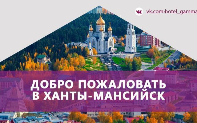 Гостиница Мини-отель Гамма в Ханты-Мансийске 5 отзывов об отеле, цены и фото номеров - забронировать гостиницу Мини-отель Гамма онлайн Ханты-Мансийск вид на фасад