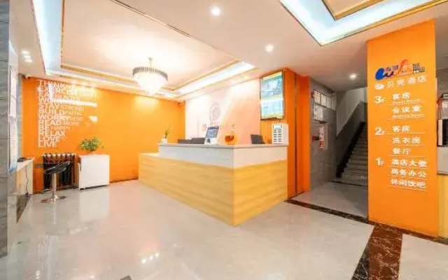 ShellHotel