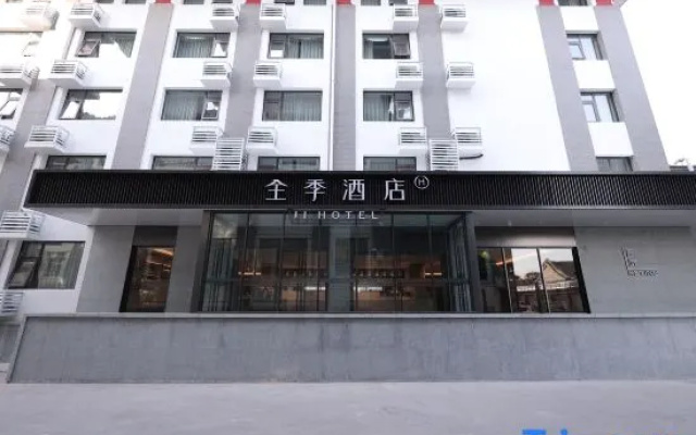 JI Hotel (Jinan Baotuquan Wenhuaxi Road)