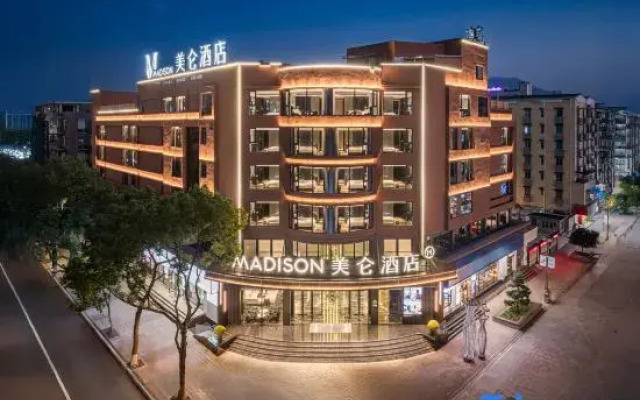 Madison Wenzhou Ouhai District Jinhong Food Street