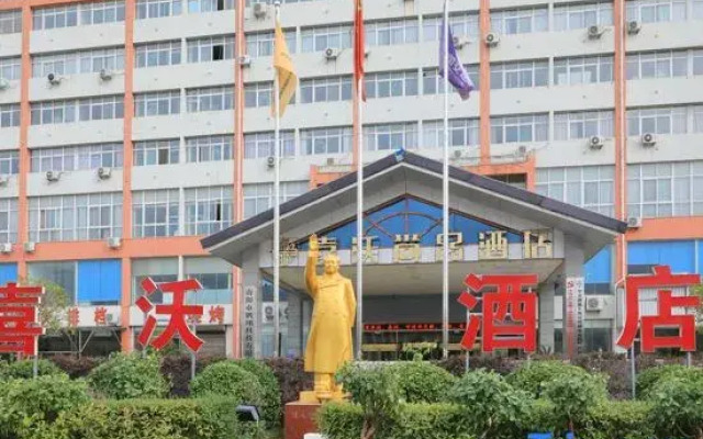 Xiwo Shangpin Hotel, Neixiang