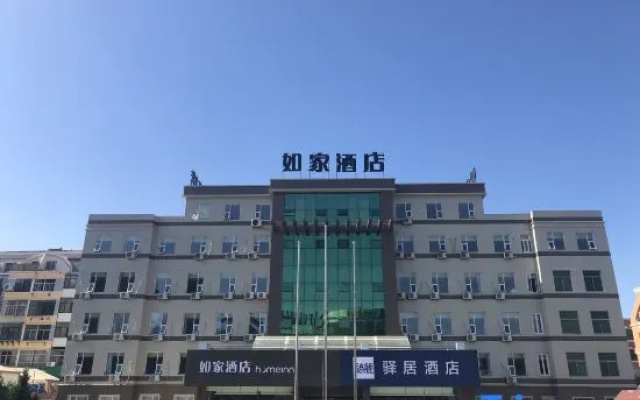 Homeinn Yiju Hotel (Yantai High-Speed Railway Station Red Star Macalline)