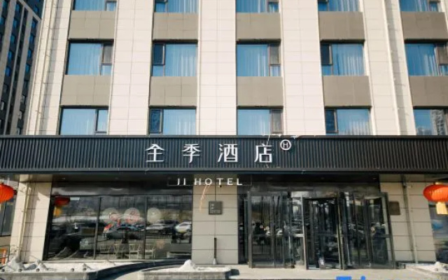 JI Hotel (Datong South Railway Station)