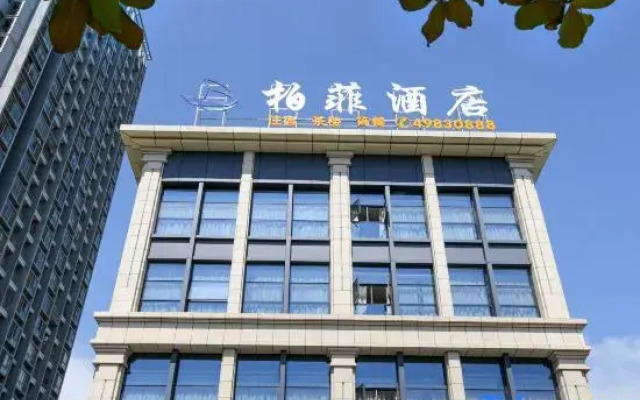 Bofei Hotel