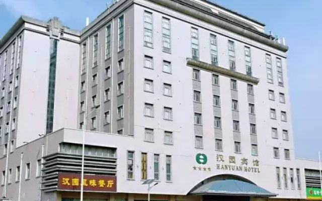 Hanyuan Huating | Yunlong Realm · Hanlin Mansion International Hotel