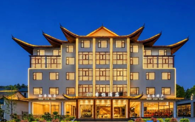 Xiyi Hotel (Entrance Store of Wudang Mountain Scenic Area)