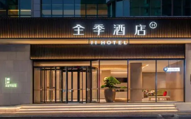 JI Hotel (Lianyungang Suning Plaza)