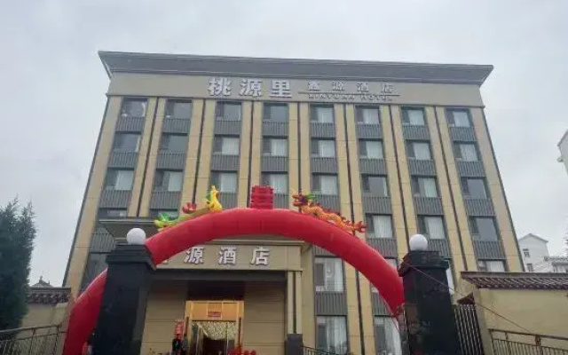 Wenxi Hotel