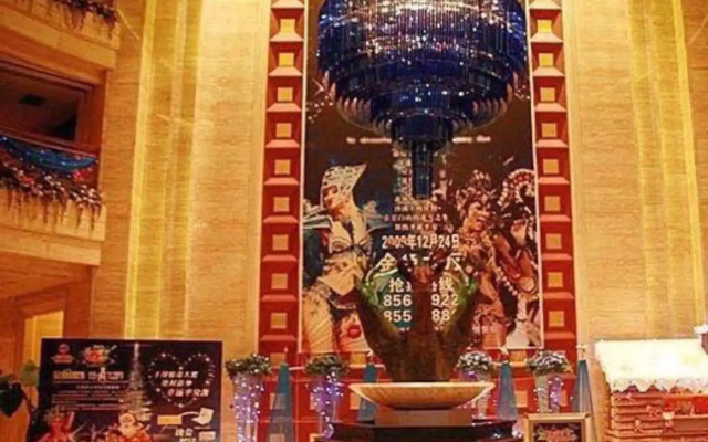 HNA Grand Hotel Changbaishan Changchun