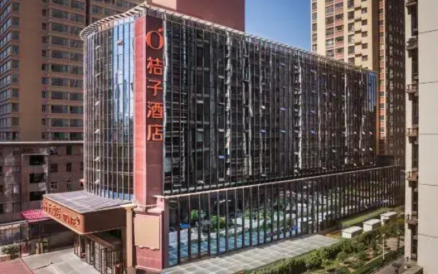 Orange Hotel (Lanzhou Provincial Museum Little West Lake Subway Station)