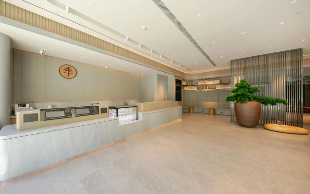 Ji Hotel Beijing Wangfujing